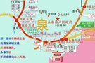 間歇式管制啟動(dòng) 收費(fèi)站入口已封閉