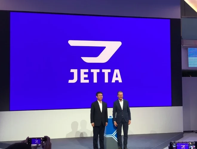 大眾JETTA品牌發(fā)布 首款車(chē)型于9月上市