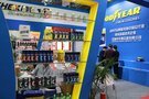 固特異（GOODYEAR）蓄電池中國區上市發布會