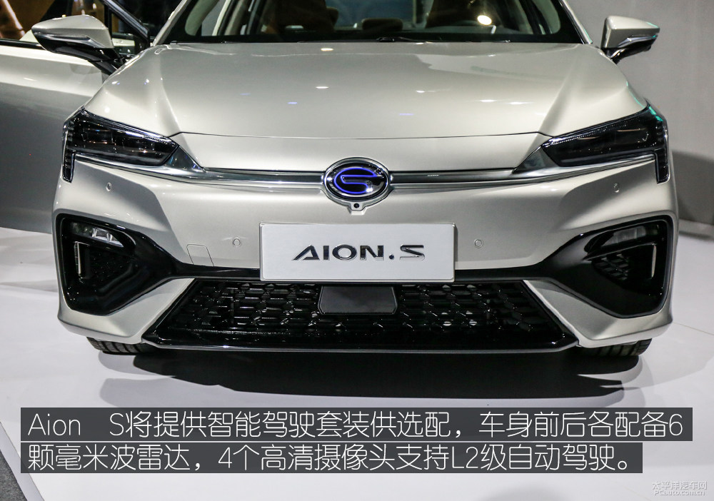 等速续航630公里 实拍广汽新能源aion s