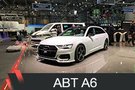 2019日内瓦车展：ABT改装奥迪A6实车亮相