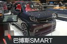 2019日內(nèi)瓦車展：BRABUS Ultimate E首發(fā)