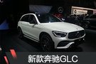 2019日內瓦車展：新款梅賽德斯-奔馳GLC