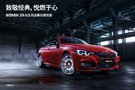 活動招募- 新BMW 3系北區(qū)百店春日喜悅薈