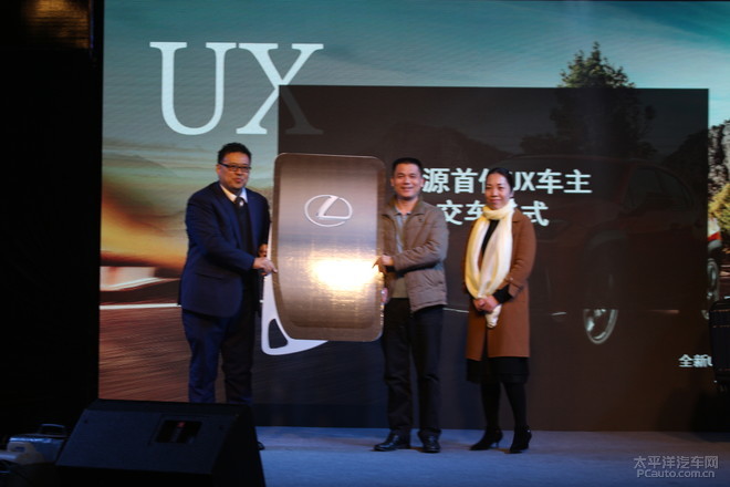 全新雷克萨斯ux河源首位车主交车仪式