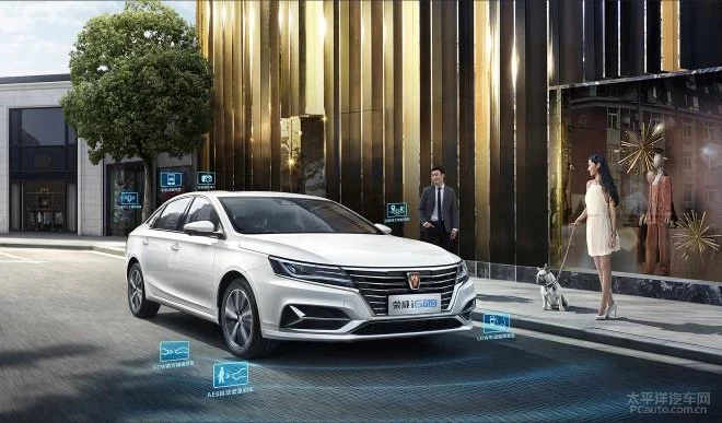 榮威i6 PLUS配置動力信息 智能網(wǎng)聯(lián)升級