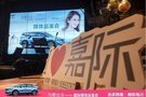 南阳胡桃里大咖驾到超级VIP嘉际媒体品鉴会