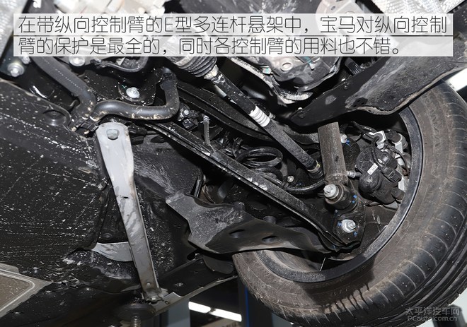 均衡为上 宝马x1 xdrive25le底盘解析