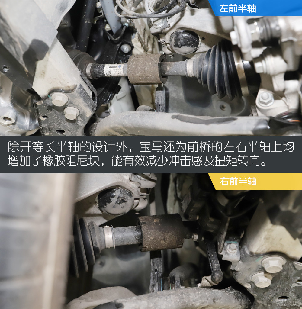 均衡为上 宝马x1 xdrive25le底盘解析