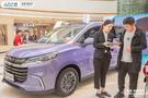 幸福由我做主 上汽大通MAXUS G50合肥上市
