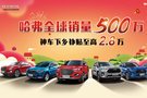 準(zhǔn)備買車的朋友看好了 汽車下鄉(xiāng)補(bǔ)貼來(lái)了