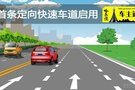 在哈爾濱首條“定向快速車(chē)道”將啟用