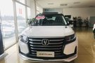 長安CS95高性能智享7座SUV 現已到店