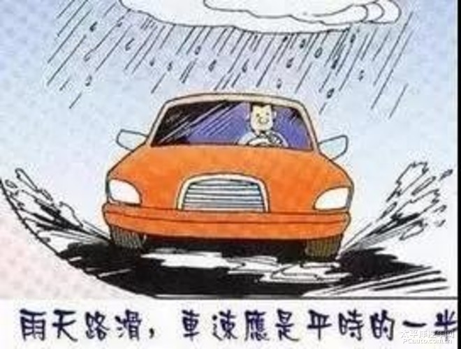 雨天视线差,道路湿滑,开车须谨慎