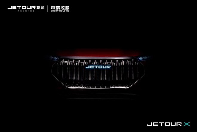 捷途jetourx概念车预告图4月12日亮相