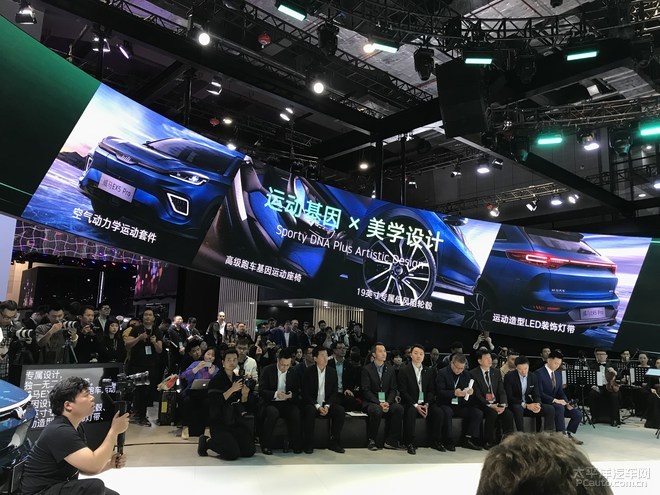2019上海车展威马ex5pro首发上市