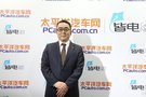 PCauto專訪一汽馬自達汽副總經理池田保之