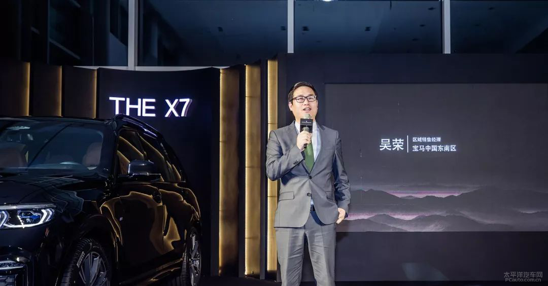 嘉兴骏宝行创新bmw x7浙江省内首发