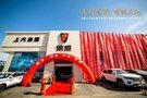 博友盛达荣威4S店开业庆典暨i6plus上市活动圆满落幕