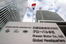 日產(chǎn)再下調(diào)29.3%利潤預(yù)期 2010年來最低水平