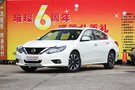 煙臺(tái)日產(chǎn)天籟全系平價(jià)銷售中有少量現(xiàn)車