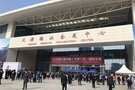 第八届 中国天津 五一梅江国际车展闭幕