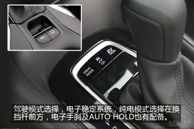 实拍2019款雷凌双擎 1.8l e-cvt 豪华版_太平洋汽车网