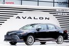 一汽豐田亞洲龍AVALON上海智美雙極上市