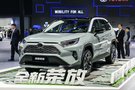 昌吉豐田RAV4榮放優(yōu)惠2.5萬元 現(xiàn)車充足