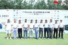 广汽Honda·2019中国业余公开赛五月北京开球