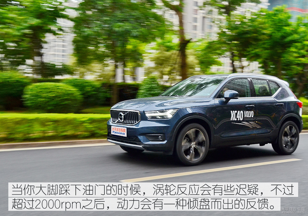 沃尔沃xc40 有驾,沃尔沃xc40报价 体验沃尔沃亚太xc40 沃尔沃亚太xc40 试驾体验