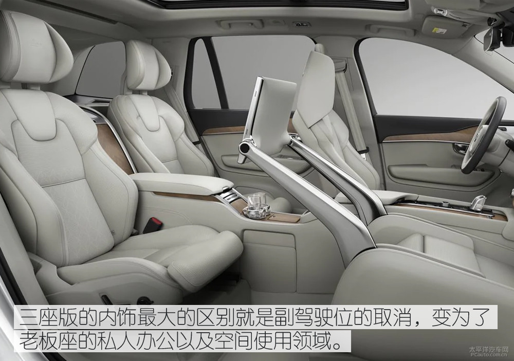 静态体验 沃尔沃xc90 t8 e驱混动三座版