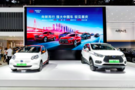 比亞迪純電e1&S2 重慶國際車展閃耀亮相
