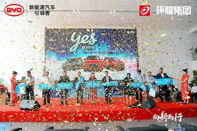 开业庆典剪彩仪式