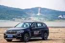 济宁中达BMW X1尼山圣境之旅精彩回顾