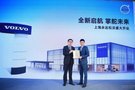 欽培吉將接任沃爾沃大中華區銷售總裁