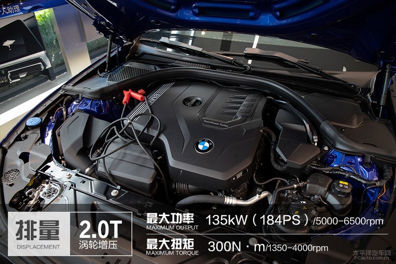 推荐325li m运动套装 全新宝马3系购车手册