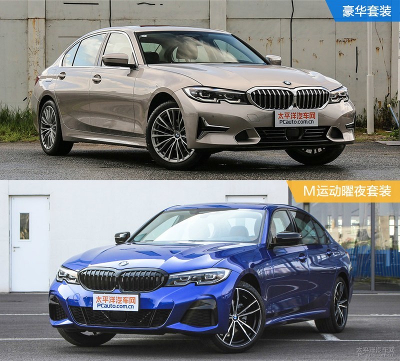 推荐325li m运动套装 全新宝马3系购车手册