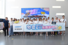 激爽夏日-長安歐尚樂活出行季 —青島站