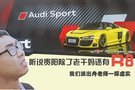 吃货担当的Audi Sports西区嘉年华体验报告