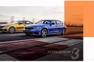 鞍山華寶2019 BMW 3行動完美收官