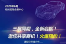 展商觀眾花式點(diǎn)贊2019“CIAAF鄭州展”