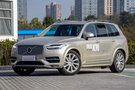 出色設計 無錫沃爾沃XC90優惠12.5萬元