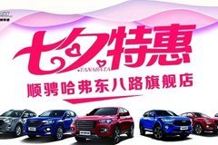 g__1564493954126_240x160.jpg