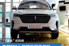 T家族小型SUV 上饶站到店静态体验奔腾T33