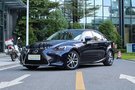 濟寧天泓 雷克薩斯IS 現車優惠銷售中