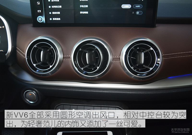 宁波天天联合——2020款vv6 国产豪华suv