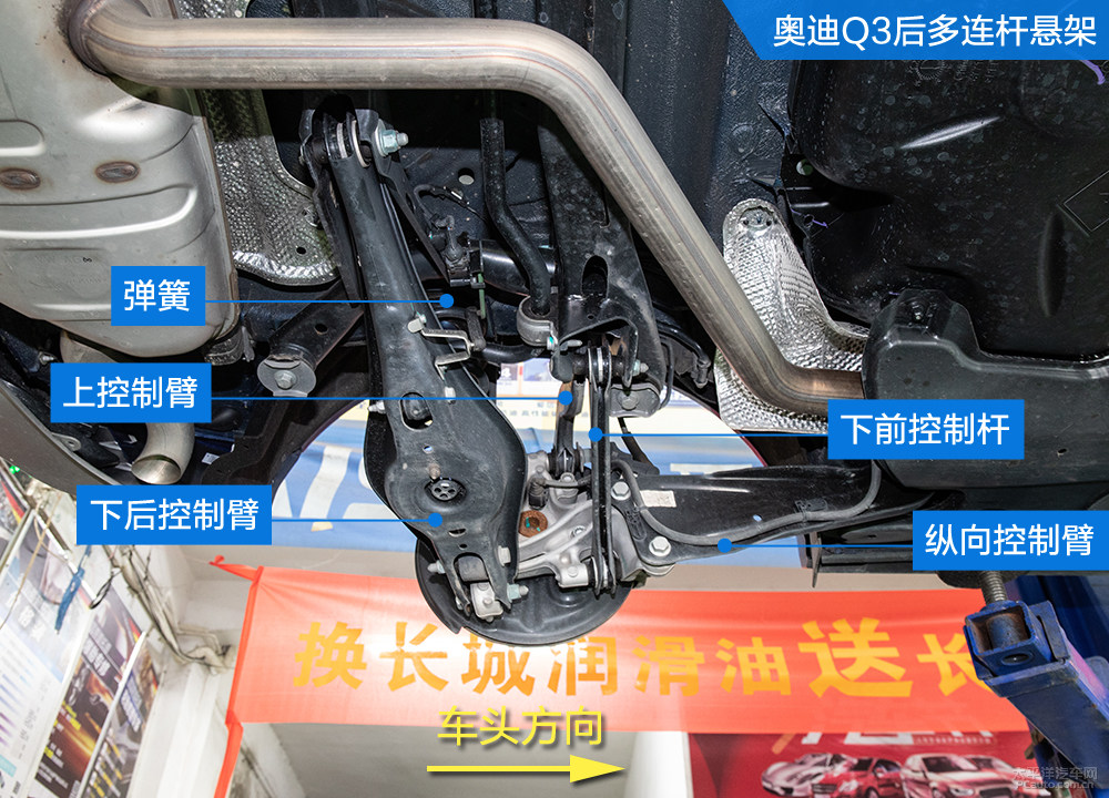 稳妥提升竞争力 全新奥迪q3底盘解析