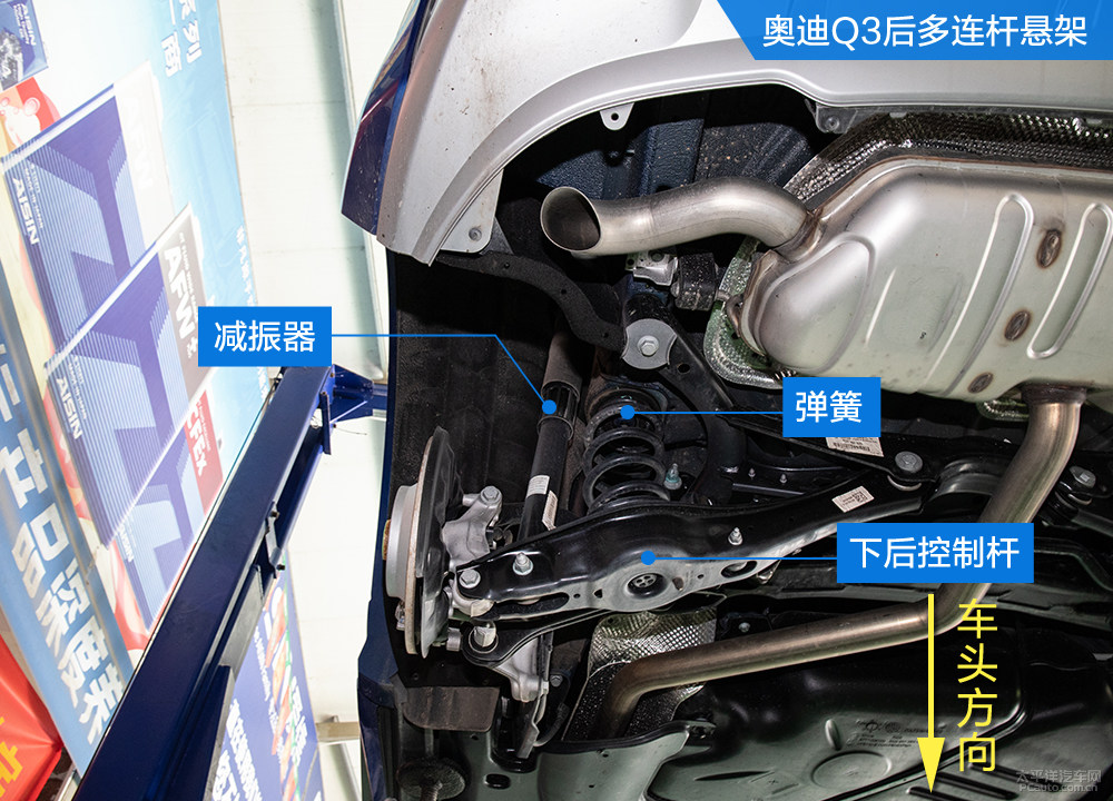 稳妥提升竞争力 全新奥迪q3底盘解析