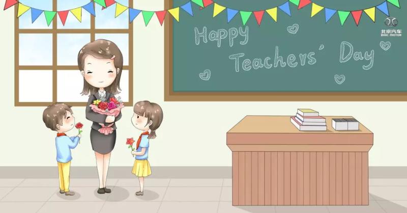 teacher's day